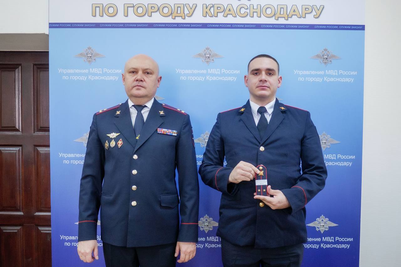 В Краснодаре состоялось торжественное мероприятие, посвященное 102-летию службы участковых уполномоченных полиции В Краснодаре состоялось торжественное мероприятие, посвященное 102-летию службы участковых уполномоченных полиции