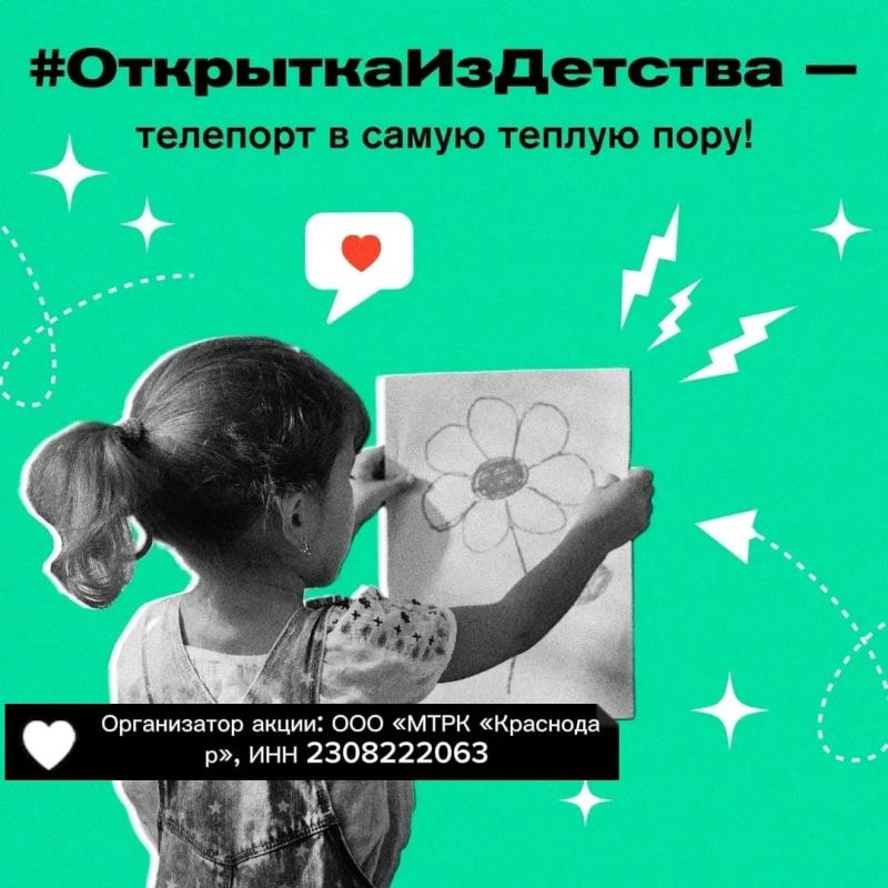 Получи сертификат на шопинг за ностальгию!