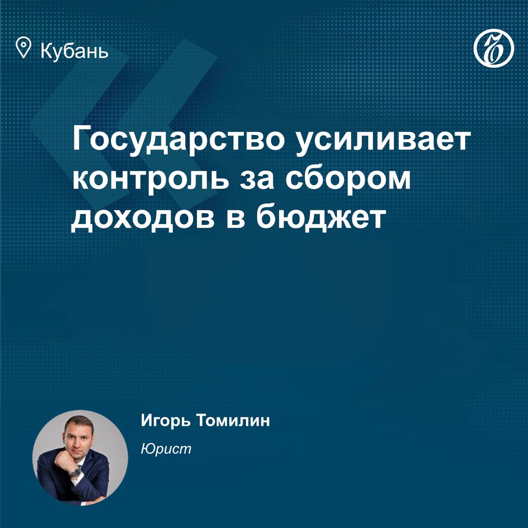 Налоговые инспекции смогут проводить камеральные (невыездные) проверки бизнеса по принципу экстерриториальности — то есть, не та инспекция, в которой компания состоит на учете, а уполномоченная для этого ФНС, в том числе в...