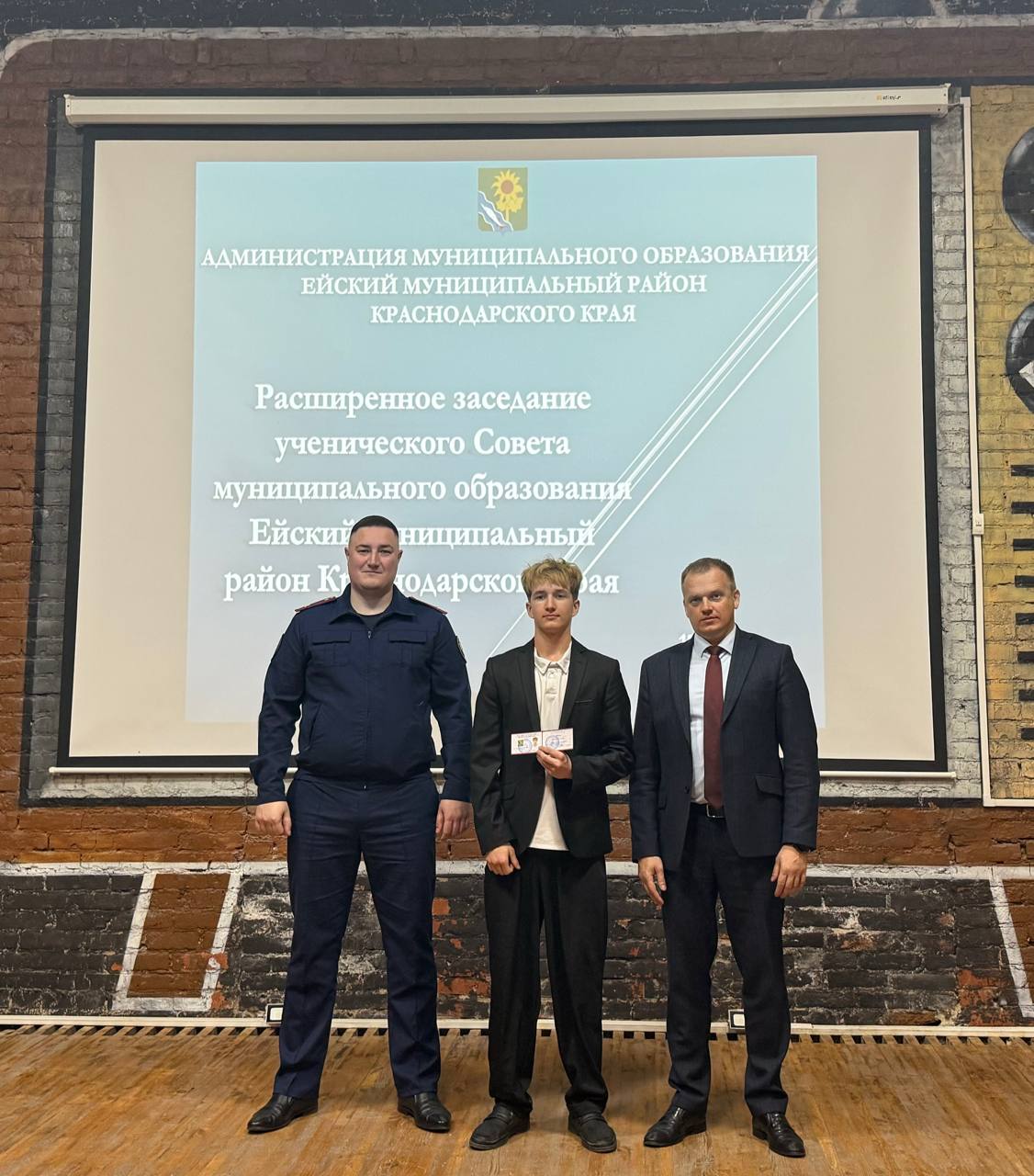 Сегодня в отделе по делам молодежи прошло расширенное заседание ученического совета Сегодня в отделе по делам молодежи прошло расширенное заседание ученического совета