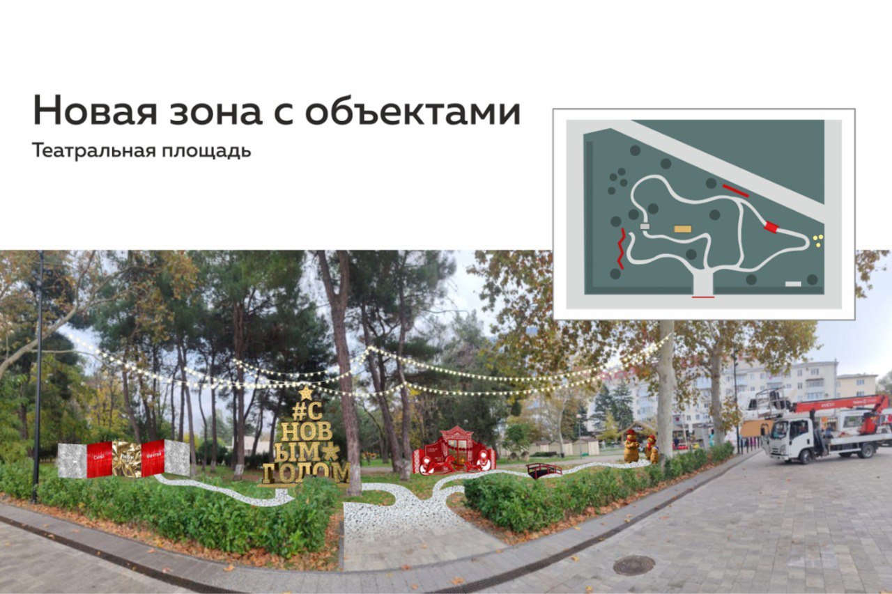Разработана концепция новогоднего оформления Анапы Разработана концепция новогоднего оформления Анапы