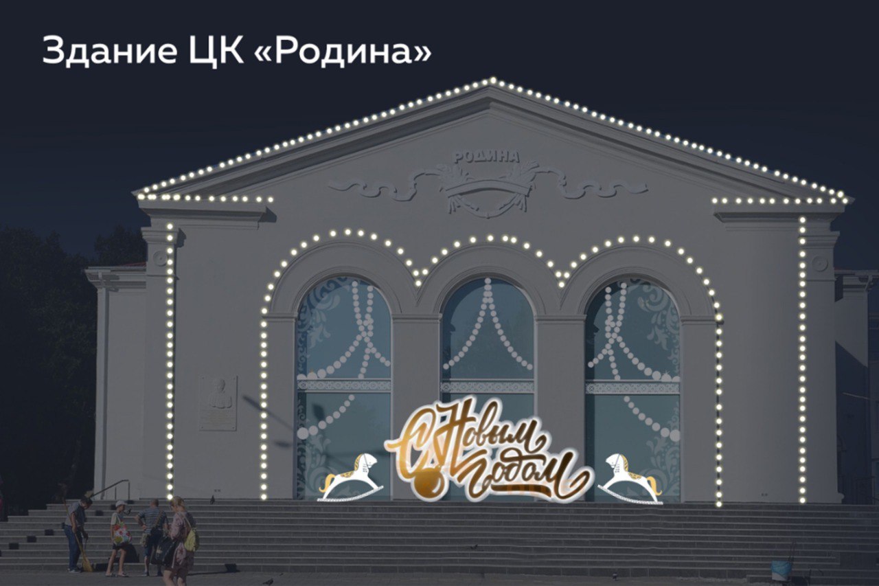 Разработана концепция новогоднего оформления Анапы Разработана концепция новогоднего оформления Анапы