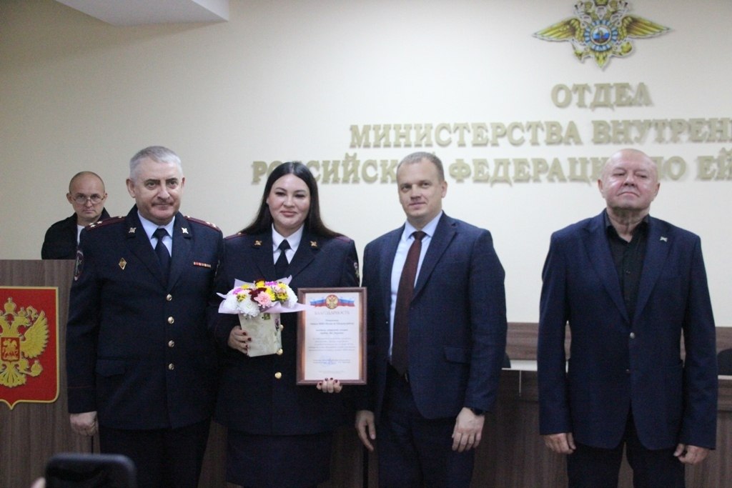 Глава Ейского района Роман Бублик наградил лучших участковых Глава Ейского района Роман Бублик наградил лучших участковых