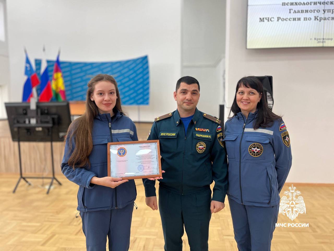 В Главном управлении МЧС России по Краснодарскому краю прошли учебнометодические сборы психологов В Главном управлении МЧС России по Краснодарскому краю прошли учебнометодические сборы психологов