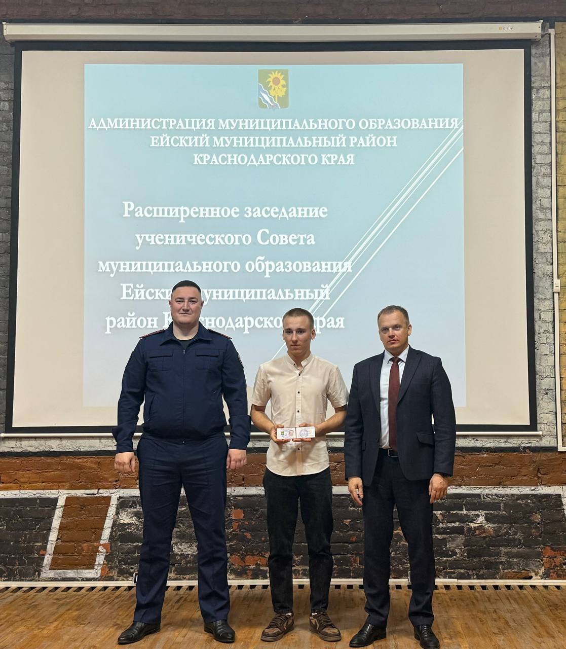 Сегодня в отделе по делам молодежи прошло расширенное заседание ученического совета Сегодня в отделе по делам молодежи прошло расширенное заседание ученического совета