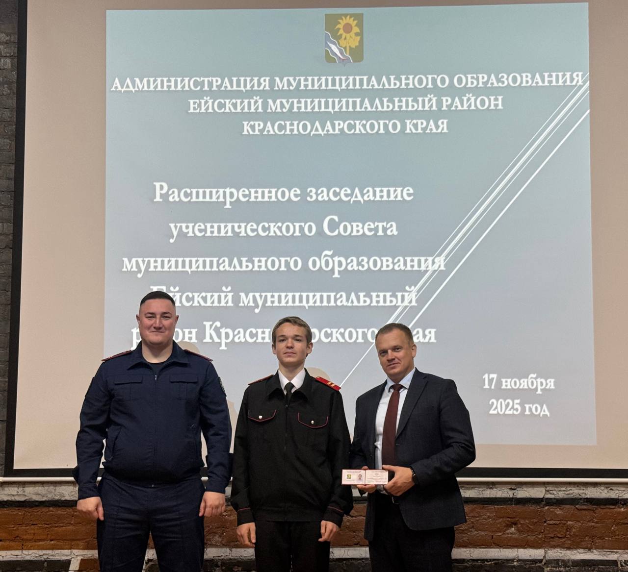 Сегодня в отделе по делам молодежи прошло расширенное заседание ученического совета Сегодня в отделе по делам молодежи прошло расширенное заседание ученического совета