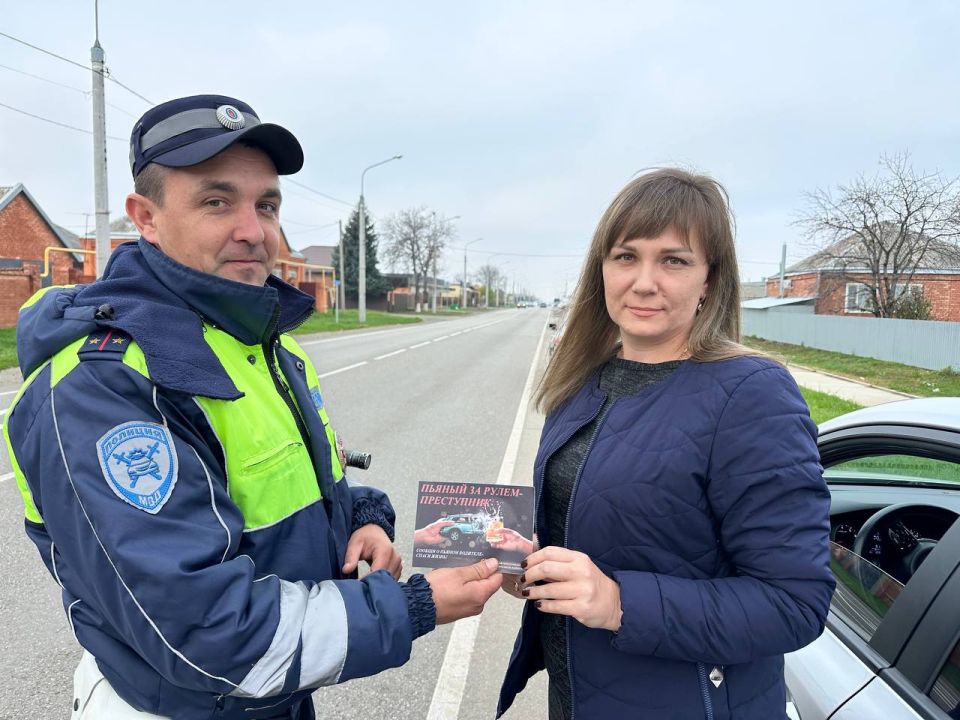 Сотрудники Госавтоинспекции Успенского района провели профилактическую акцию «Сохрани жизнь! Сообщи о пьяном водителе!»