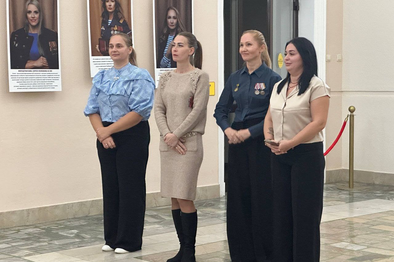 В Анапе открылась фотовыставка «Жены Героев» В Анапе открылась фотовыставка «Жены Героев»