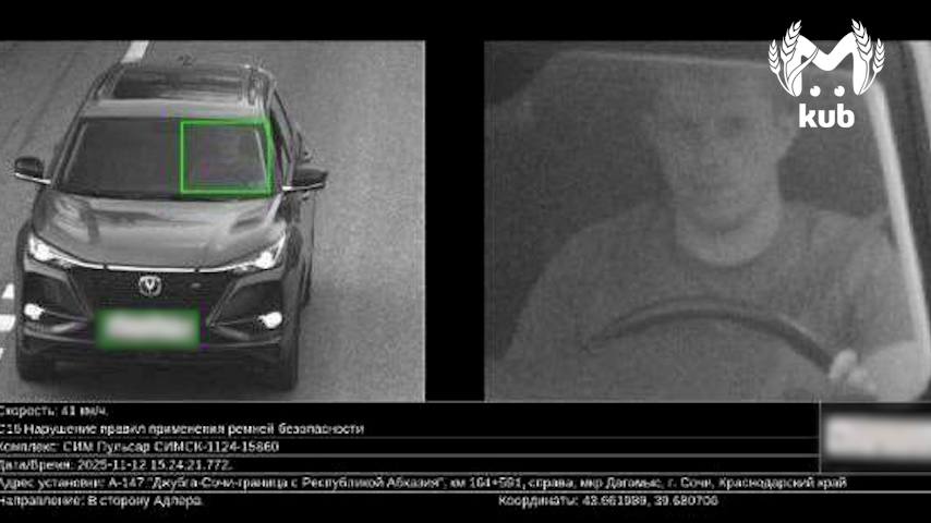 Новые камеры на дорогах Кубани уже собрали около 122 млн штрафов, хотя четверть из них все еще не работает Новые камеры на дорогах Кубани уже собрали около 122 млн штрафов, хотя четверть из них все еще не работает