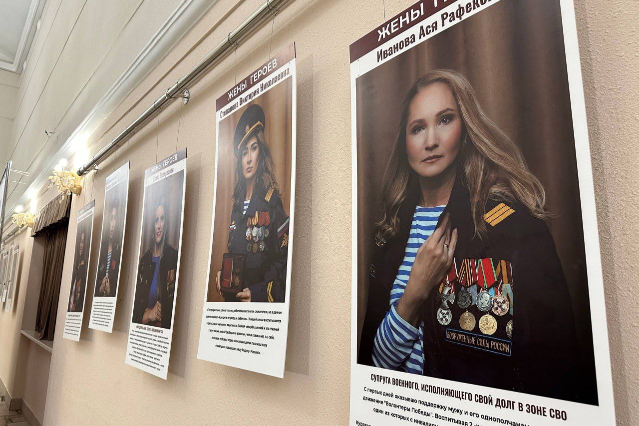 В Анапе открылась фотовыставка «Жены Героев»
