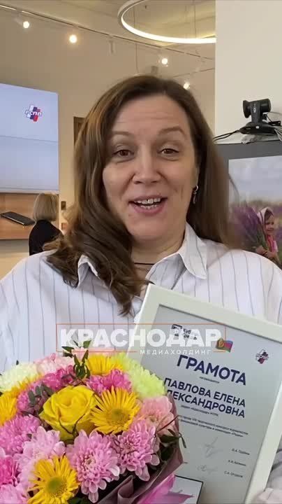 Повод для гордости!. Ведущая программ и спецпроектов радио «Краснодар» Елена Павлова получила спецприз в номинации «Радио» VIII конкурса на темы финансовой культуры