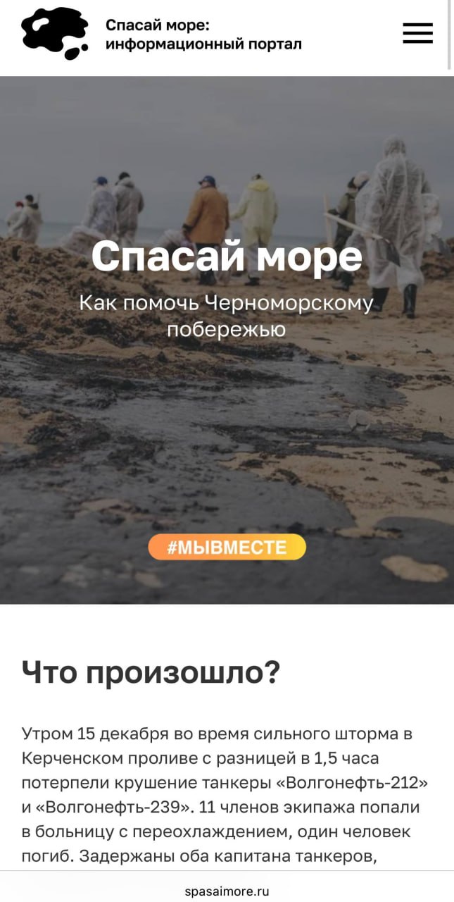 Участник и проект из Краснодарского края вышли в финал и суперфинал премии «Россия — страна возможностей» Участник и проект из Краснодарского края вышли в финал и суперфинал премии «Россия — страна возможностей»