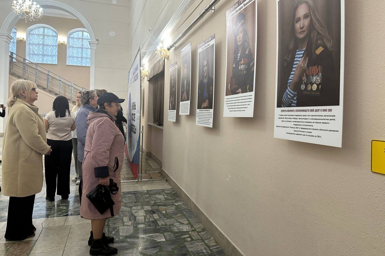 В Анапе открылась фотовыставка «Жены Героев» В Анапе открылась фотовыставка «Жены Героев»