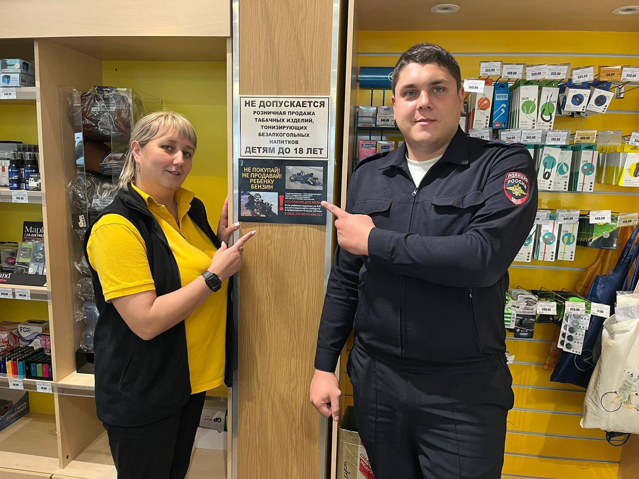 На автозаправочных станциях, расположенных на территории города, автоинспекторы разместили тематические памятки «Не продавай! Не покупай! Ребенку бензин!», разработанные Госавтоинспекцией г. Сочи На автозаправочных станциях, расположенных на территории города, автоинспекторы разместили тематические памятки «Не продавай! Не покупай! Ребенку бензин!», разработанные Госавтоинспекцией г. Сочи