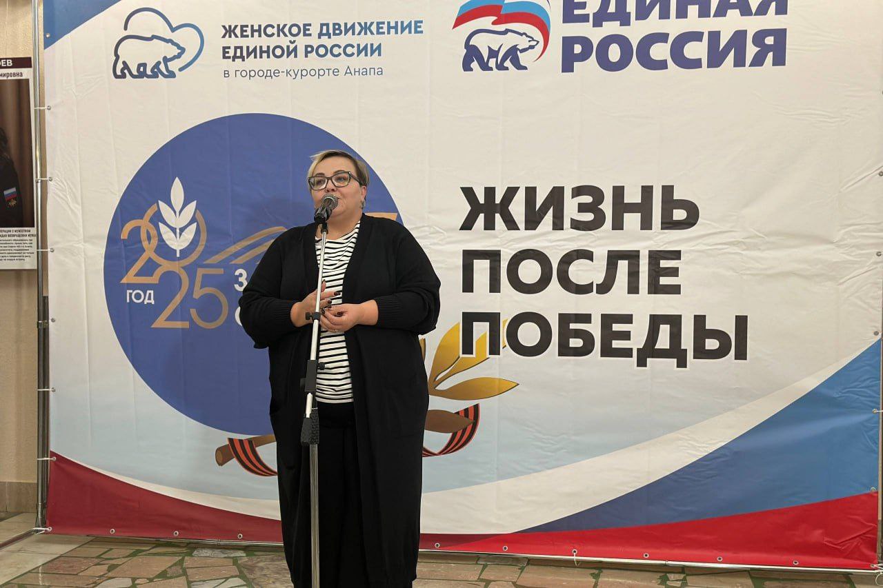 В Анапе открылась фотовыставка «Жены Героев» В Анапе открылась фотовыставка «Жены Героев»