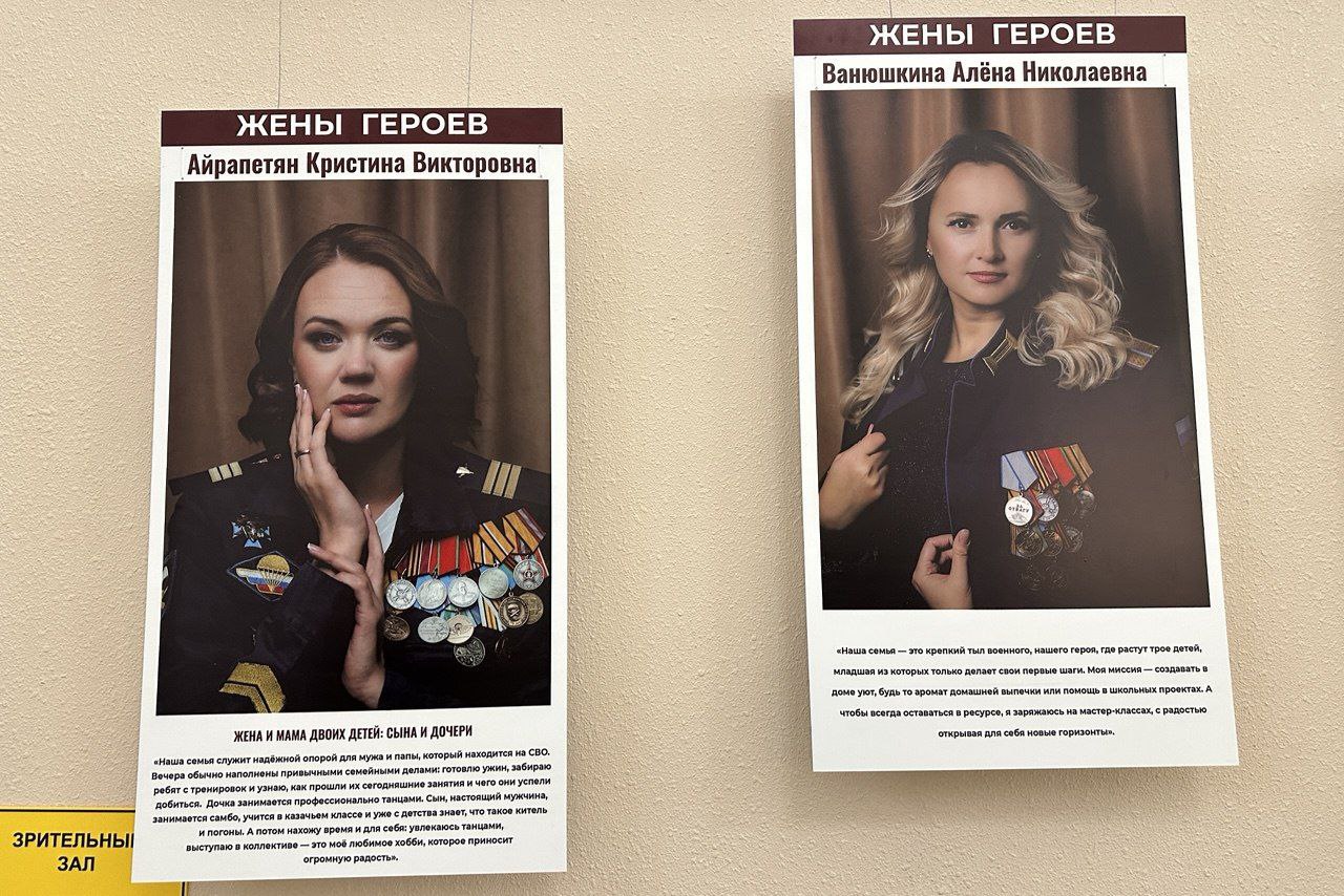 В Анапе открылась фотовыставка «Жены Героев» В Анапе открылась фотовыставка «Жены Героев»