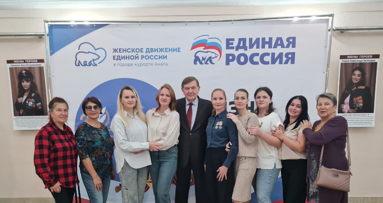 В Анапе открылась фотовыставка «Жены Героев» В Анапе открылась фотовыставка «Жены Героев»