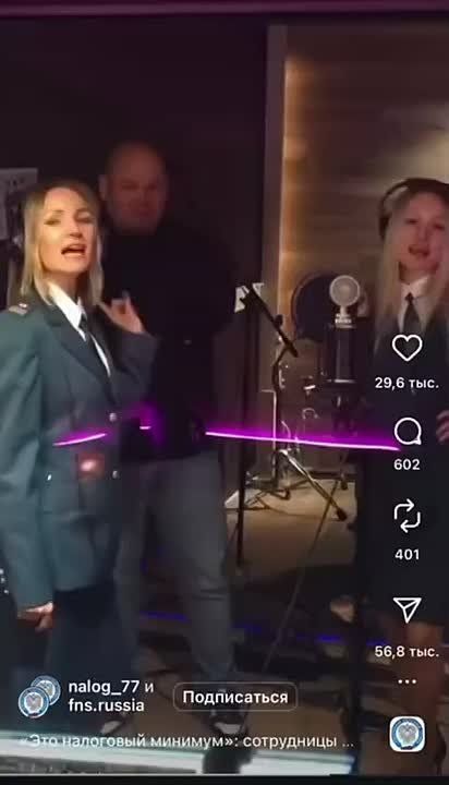 «Это налоговый минимум». Российская налоговая служба выпустила собственный музыкальный трек, напоминая гражданам о необходимости заплатить налоги до 1 декабря