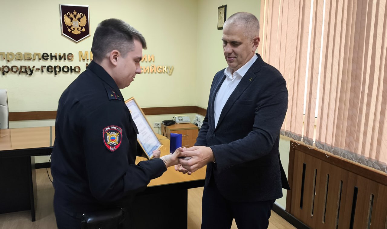 В Управлении МВД России по городу Новороссийску прошло торжественное мероприятие, посвященное 102-ой годовщине со дня образования службы участковых уполномоченных полиции В Управлении МВД России по городу Новороссийску прошло торжественное мероприятие, посвященное 102-ой годовщине со дня образования службы участковых уполномоченных полиции