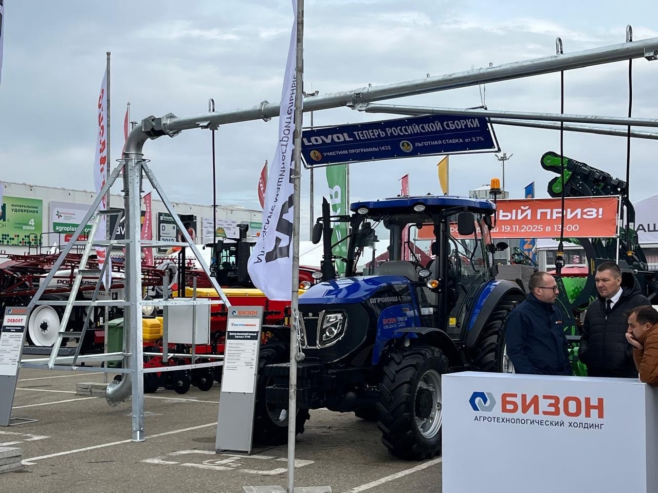 18 ноября делегация Ейского района приняла участие в 32-й Международной выставке сельскохозяйственной техники, оборудования и материалов для производства и переработки растениеводческой сельхозпродукции «ЮГАГРО» в г.... 18 ноября делегация Ейского района приняла участие в 32-й Международной выставке сельскохозяйственной техники, оборудования и материалов для производства и переработки растениеводческой сельхозпродукции «ЮГАГРО» в г....