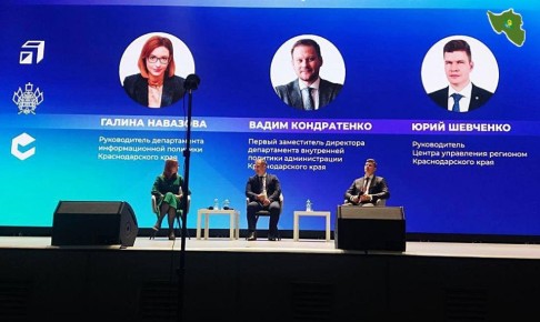 Ейский район в числе лучших!