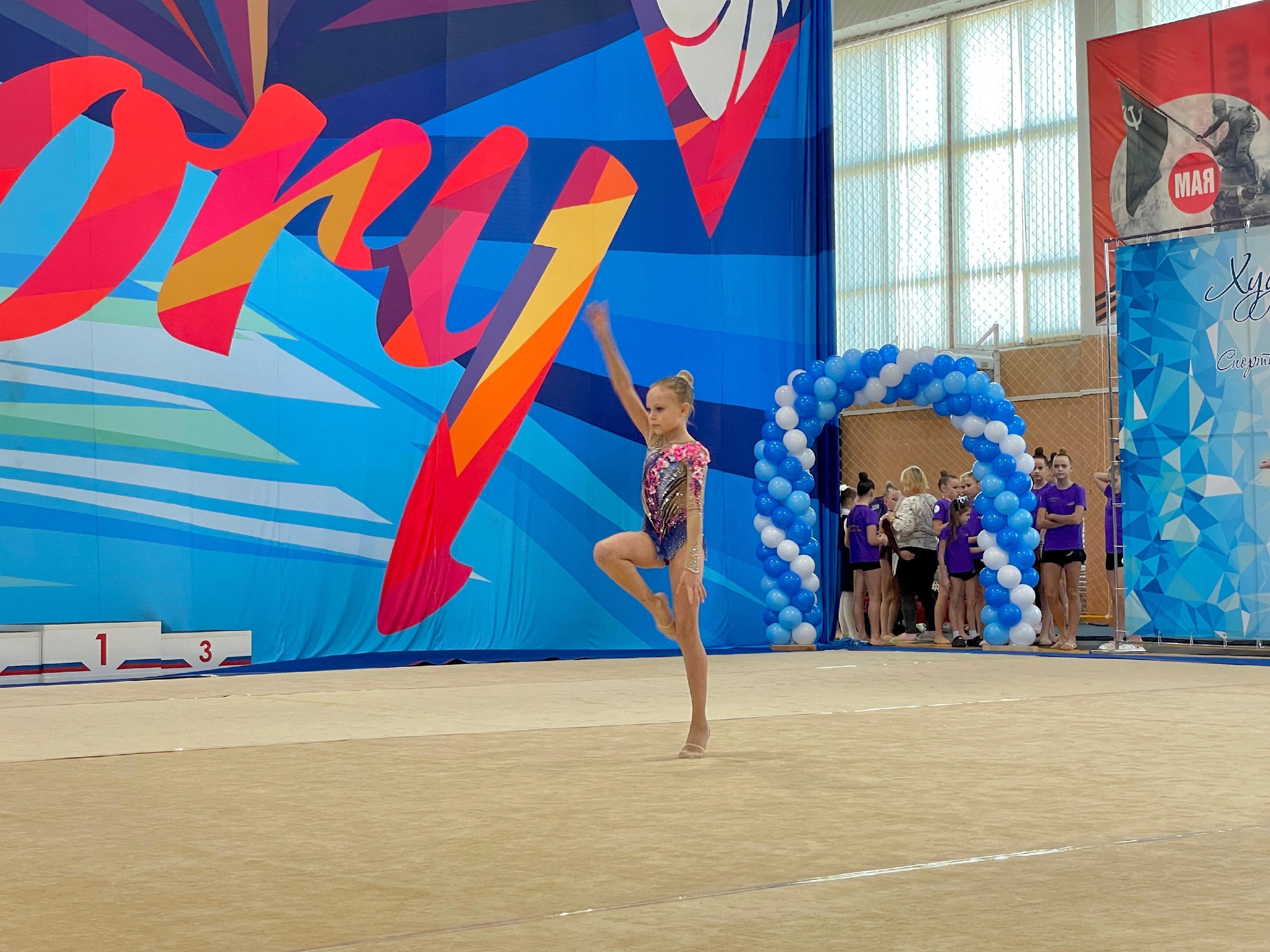 18 ноября в спортивном комплексе «Юность» состоялось торжественное открытие Кубка Ейского района по художественной гимнастике 18 ноября в спортивном комплексе «Юность» состоялось торжественное открытие Кубка Ейского района по художественной гимнастике