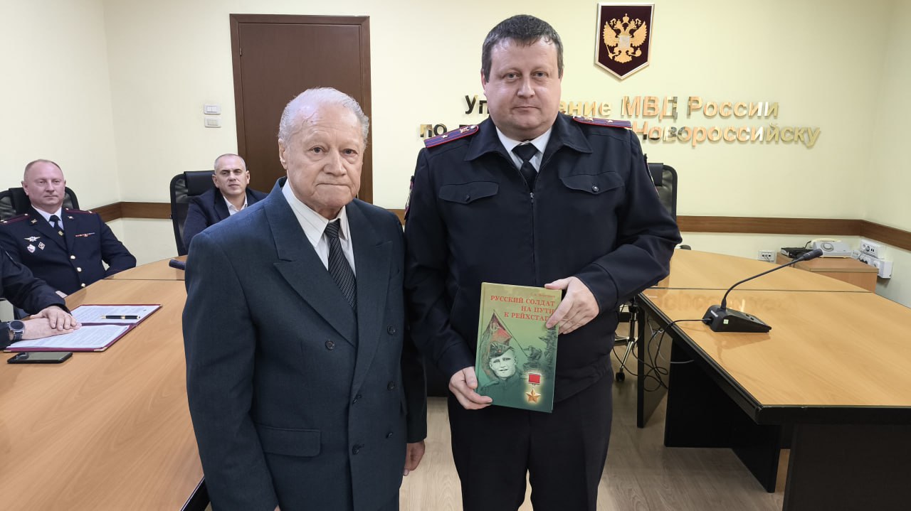 В Управлении МВД России по городу Новороссийску прошло торжественное мероприятие, посвященное 102-ой годовщине со дня образования службы участковых уполномоченных полиции