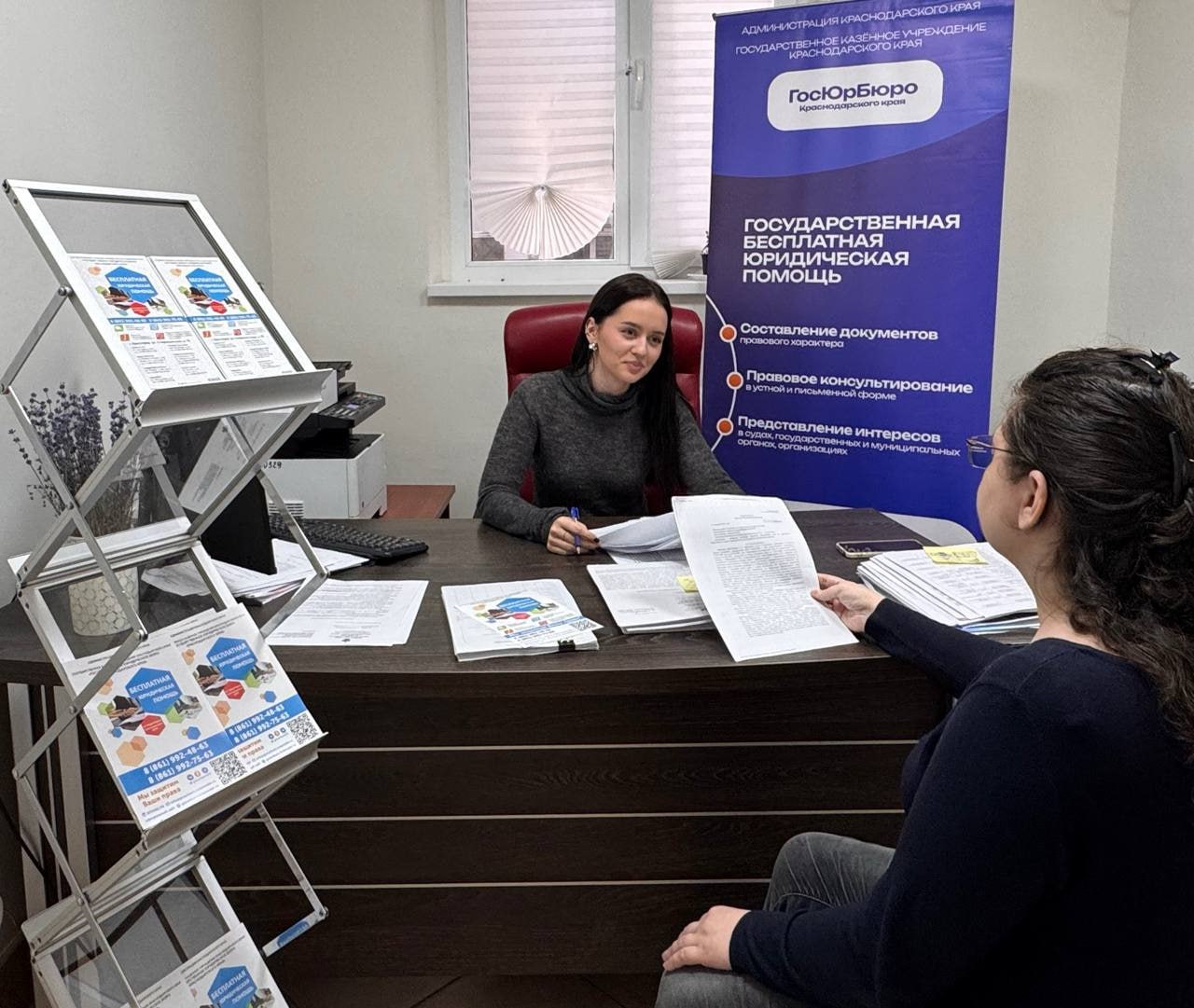 На Кубани проведут Всероссийский день правовой помощи детям