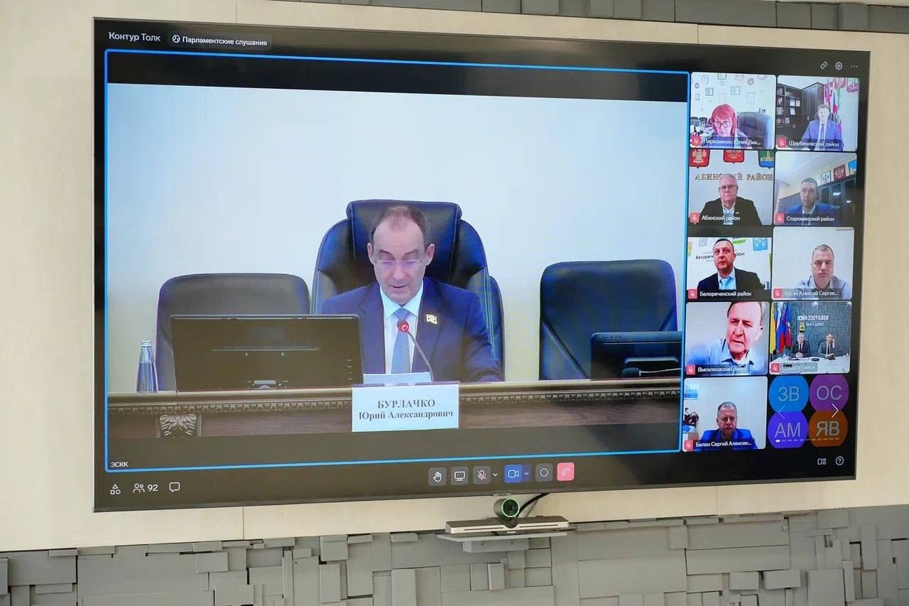 Андрей Кравченко: Главный финансовый план региона, в первую очередь, ориентирован на реализацию общенациональных задач Андрей Кравченко: Главный финансовый план региона, в первую очередь, ориентирован на реализацию общенациональных задач