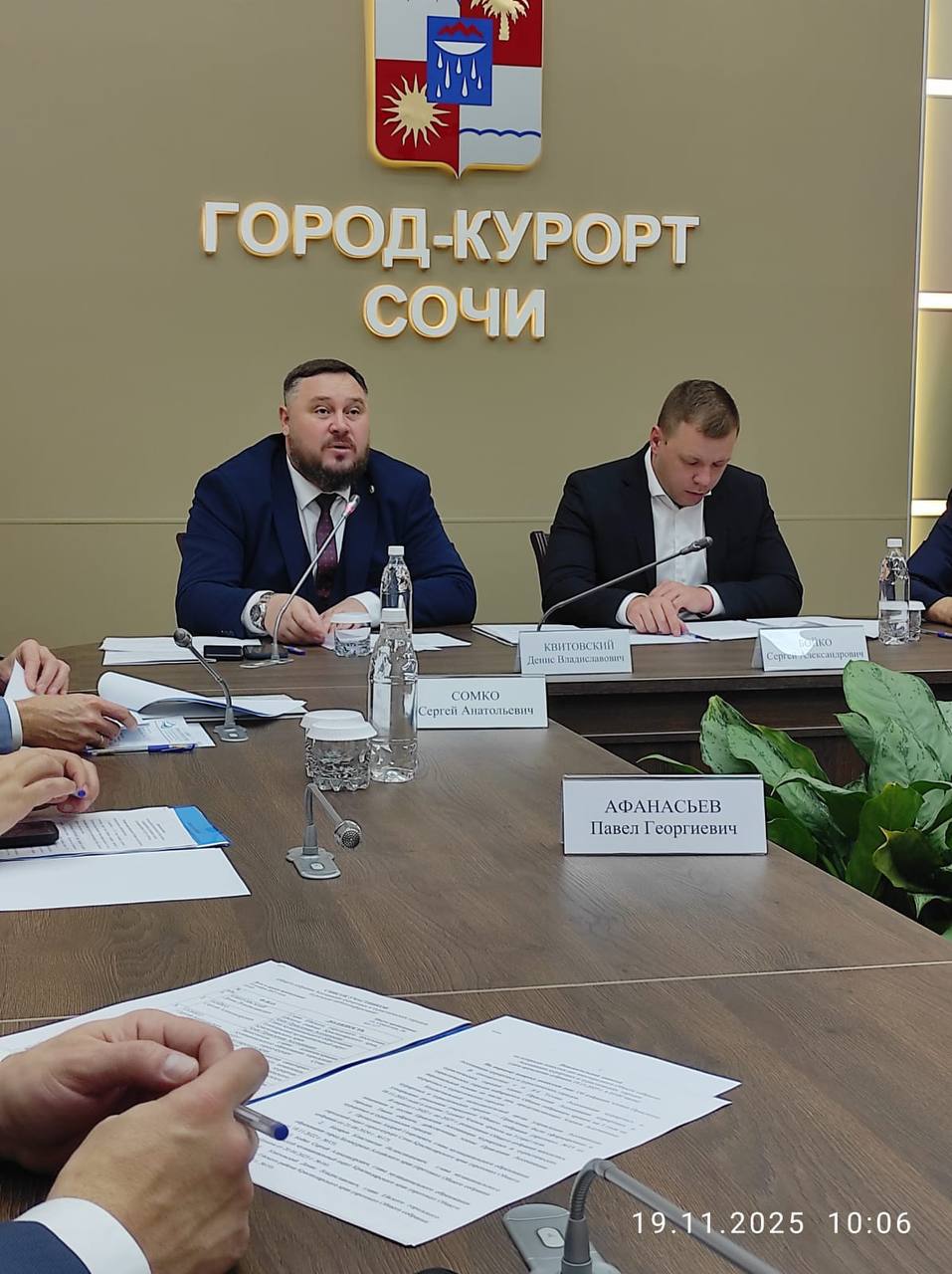 Сегодня под председательством главы г. Ейска Квитовского Д.В. в администрации г. Сочи состоялось общее собрание Ассоциации курортных и туристических городов, в которую входят муниципальные образования различных субъектов... Сегодня под председательством главы г. Ейска Квитовского Д.В. в администрации г. Сочи состоялось общее собрание Ассоциации курортных и туристических городов, в которую входят муниципальные образования различных субъектов...