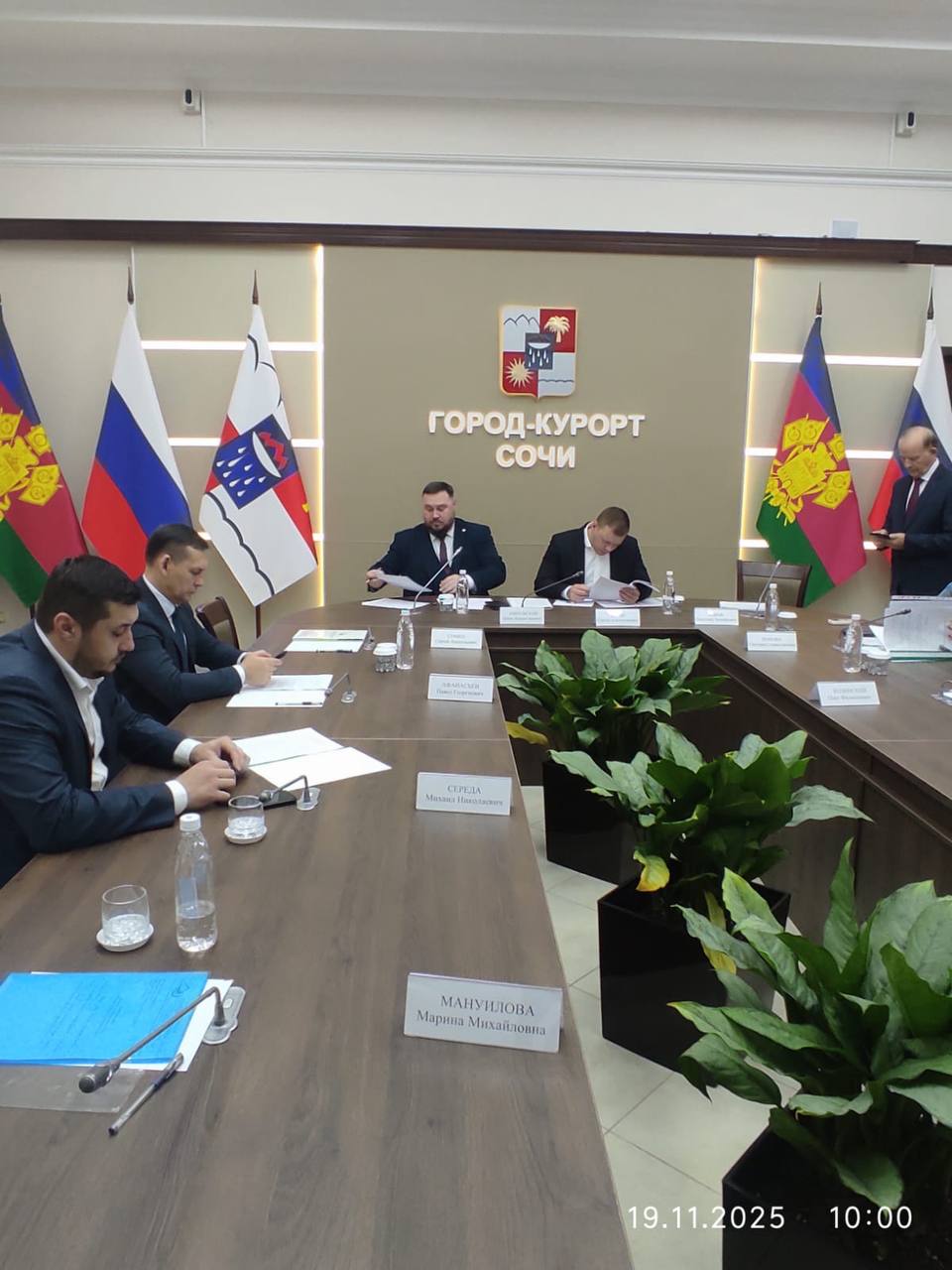 Сегодня под председательством главы г. Ейска Квитовского Д.В. в администрации г. Сочи состоялось общее собрание Ассоциации курортных и туристических городов, в которую входят муниципальные образования различных субъектов... Сегодня под председательством главы г. Ейска Квитовского Д.В. в администрации г. Сочи состоялось общее собрание Ассоциации курортных и туристических городов, в которую входят муниципальные образования различных субъектов...