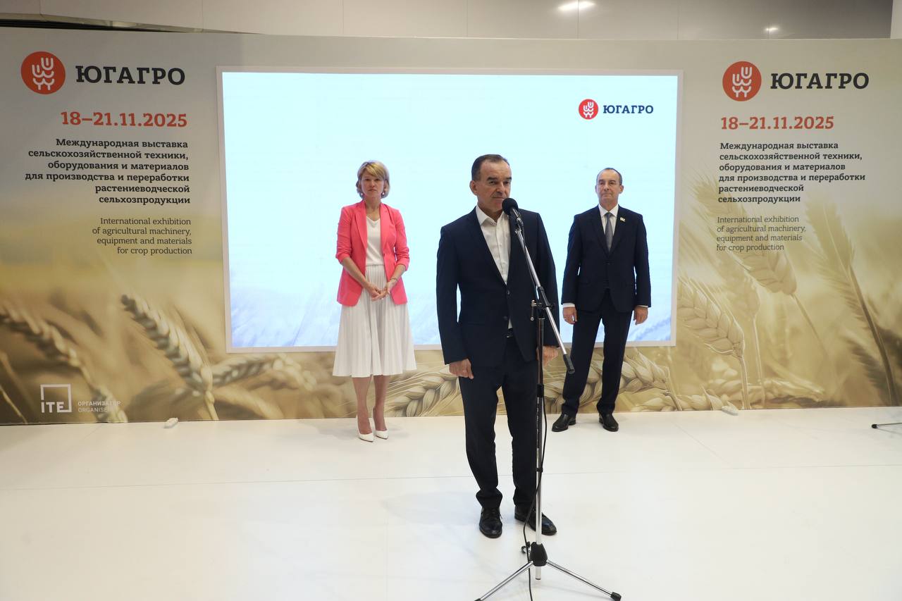 В Краснодаре на базе «Экспоград Юг» в 32-й раз заработала ежегодная международная сельхозвыставка «ЮГАГРО» В Краснодаре на базе «Экспоград Юг» в 32-й раз заработала ежегодная международная сельхозвыставка «ЮГАГРО»