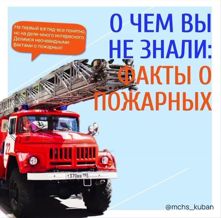 Почему пожарное ведро имеет конусообразную форму