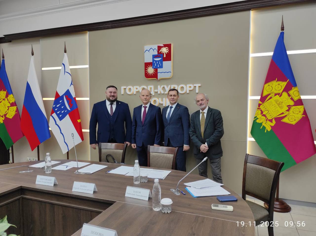 Сегодня под председательством главы г. Ейска Квитовского Д.В. в администрации г. Сочи состоялось общее собрание Ассоциации курортных и туристических городов, в которую входят муниципальные образования различных субъектов...