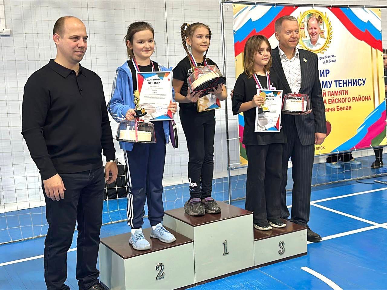 15 ноября в спортивном комплексе «Приазовье» прошел VI турнир по настольному теннису, посвященный памяти почетного гражданина Ейского района Белан Алексея Никитовича 15 ноября в спортивном комплексе «Приазовье» прошел VI турнир по настольному теннису, посвященный памяти почетного гражданина Ейского района Белан Алексея Никитовича