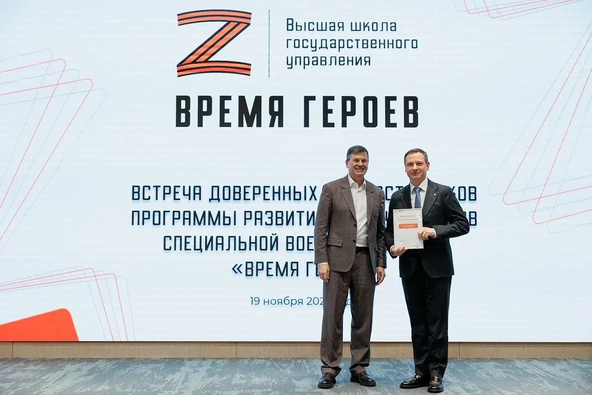 Глава Сочи Андрей Прошунин принял участие в семинаре для доверенных лиц наставников программы «Время героев» Глава Сочи Андрей Прошунин принял участие в семинаре для доверенных лиц наставников программы «Время героев»