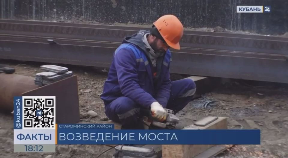 Ремонт моста в цифрах:. Началась сборка пролёта моста на 176-м километре трассы Краснодар — Ейск (Староминская)