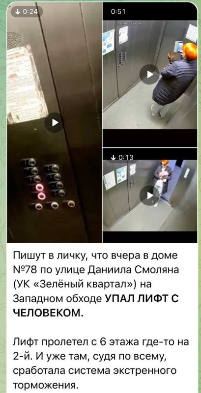 На основании выявленной в сети Интернет информации полицией города Краснодара инициировано проведение проверки, в ходе которой будут установлены все обстоятельства инцидента, а также принято процессуальное решение