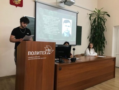 Герои нашего времени: в Новороссийске провели круглый стол, посвящённый воинам Великой Отечественной войны разных национальностей