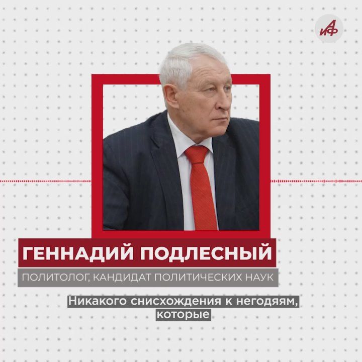 Нельзя простить! Дети пожарили еду на Вечном огне на Кубани