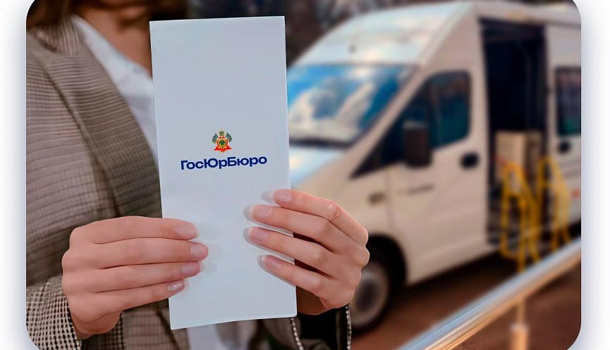 Юристы «Государственного юридического бюро Краснодарского края» 21 ноября проведут выездной прием граждан в селе Мысхако