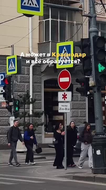 Краснодар – город, в который уже переехала половина России, а вторая половина – пакует чемоданы