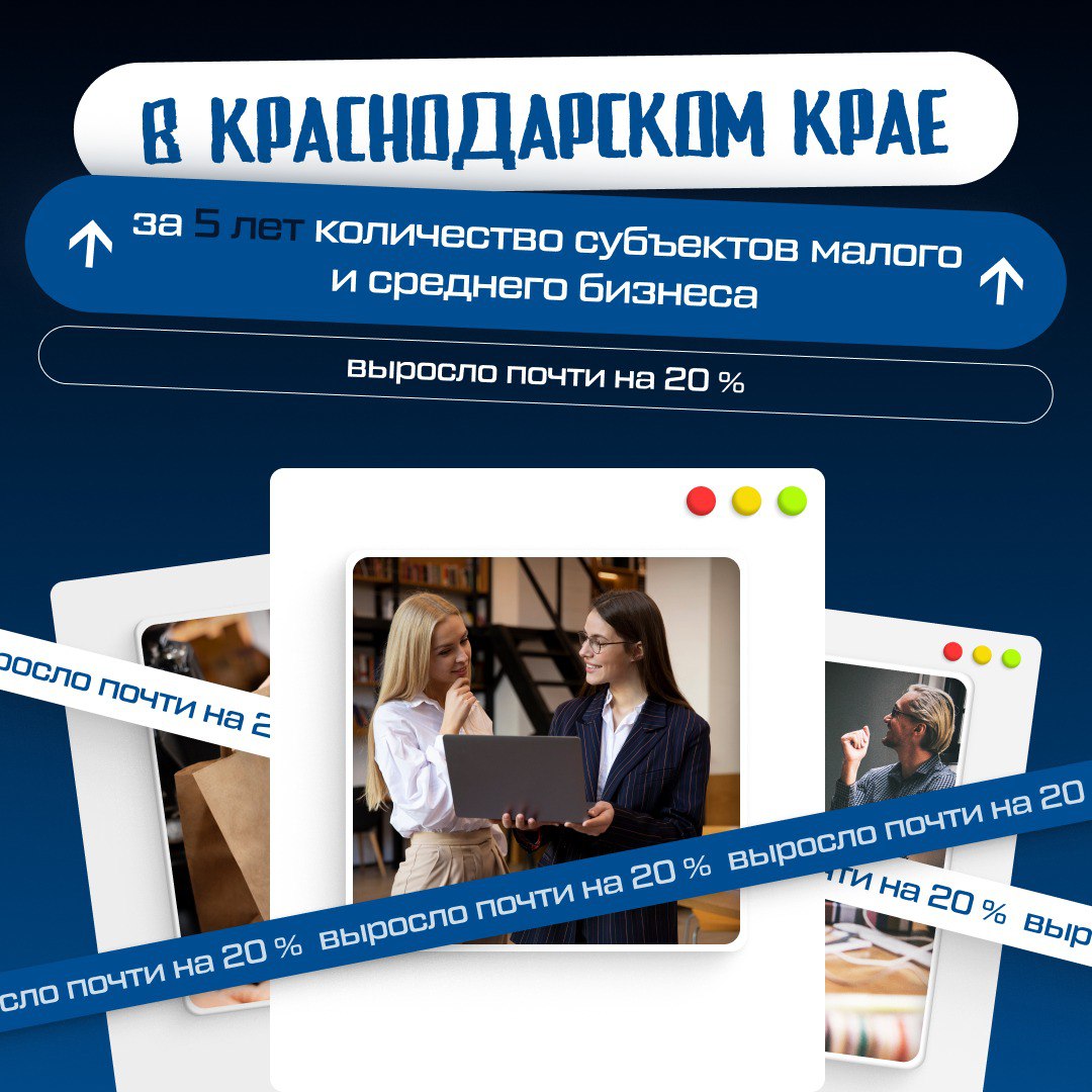 В крае на сегодняшний день работают 317 тыс