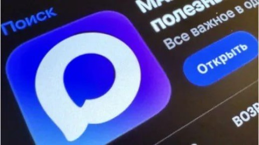 Канал пресс-службы администрации Геленджика теперь доступен и в национальном мессенджере МАХ