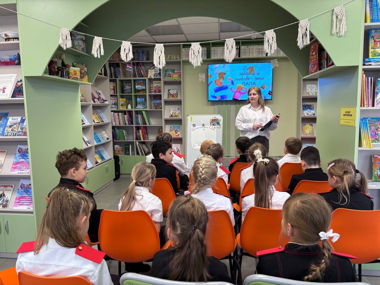 Андрей Кравченко: Детская библиотека-филиал №10 села Мысхако — победитель VI Всероссийского конкурса «Библиотеки ПРОдвижение» Андрей Кравченко: Детская библиотека-филиал №10 села Мысхако — победитель VI Всероссийского конкурса «Библиотеки ПРОдвижение»