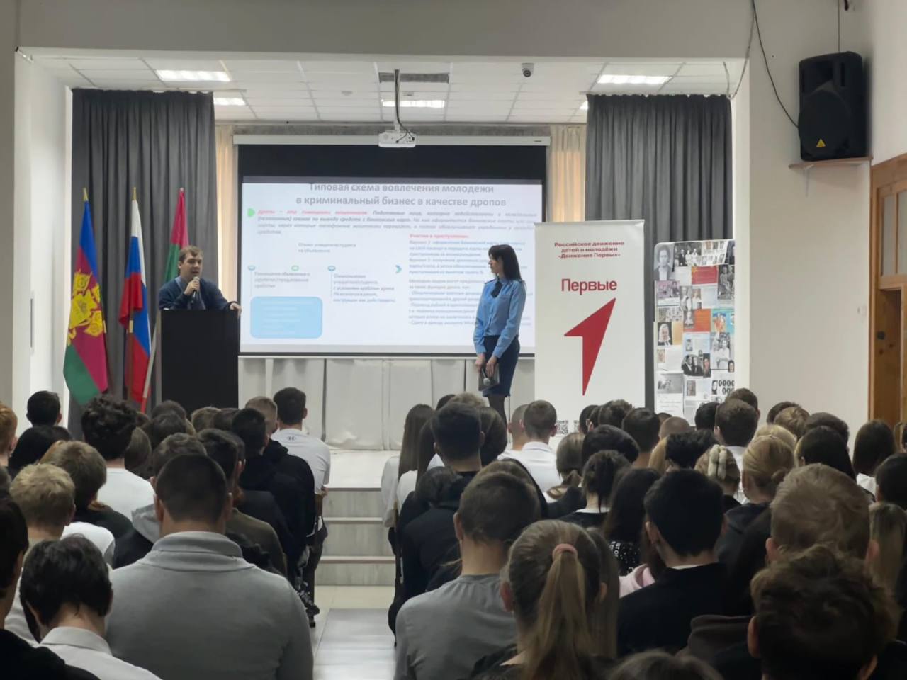 Работниками прокуратуры Брюховецкого района в рамках правового просвещения проведена встреча со студентами образовательного учреждения ГАПОУК «Брюховецкий многопрофильный техникум»