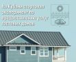 Напоминаем, что эксперимент по предоставлению услуг гостевых домов на Кубани стартовал 1 ноября