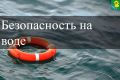 Уважаемые жители Ейского муниципального района!