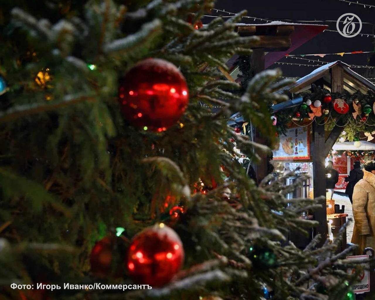 В Краснодарском крае зафиксирован рост спроса на новогоднюю продукцию