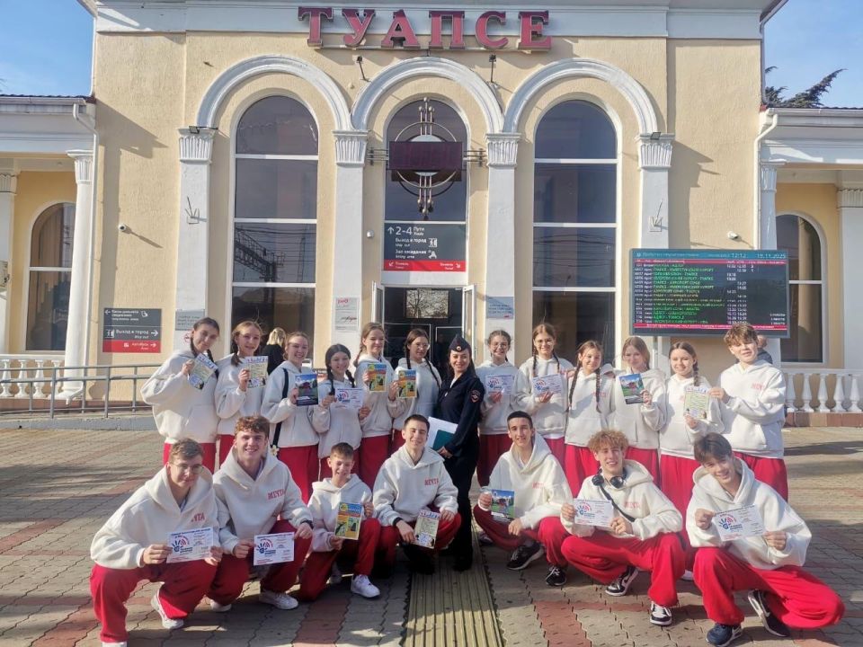 «День правовой помощи детям» провели транспортные полицейские Туапсе